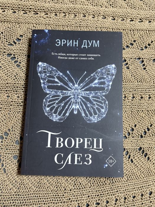 Продаю книги 3500тг за одну книгу