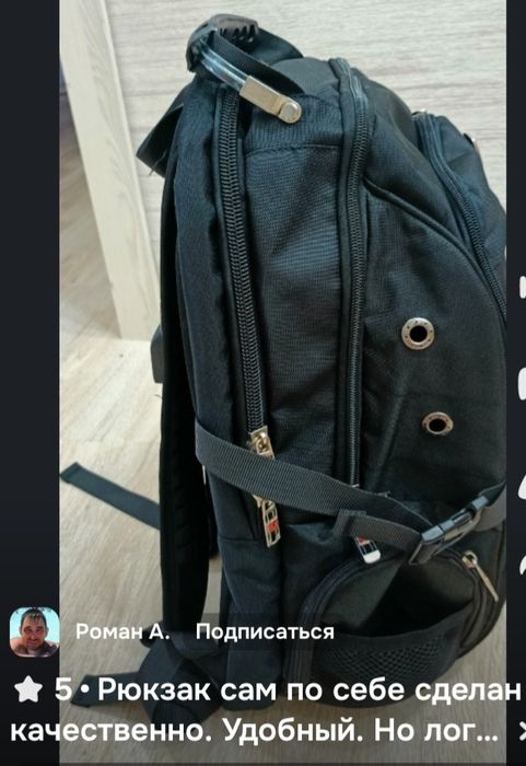 Продам ортопедический рюкзак