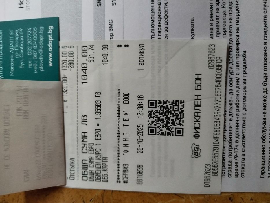 Кислороден концентратор