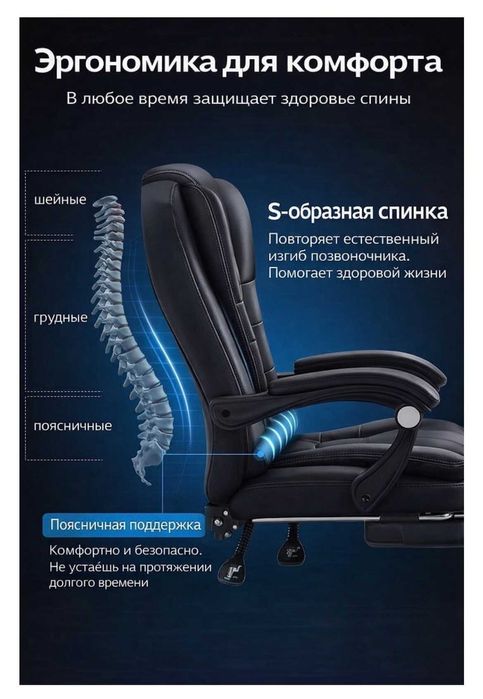 Офисное кресло новое