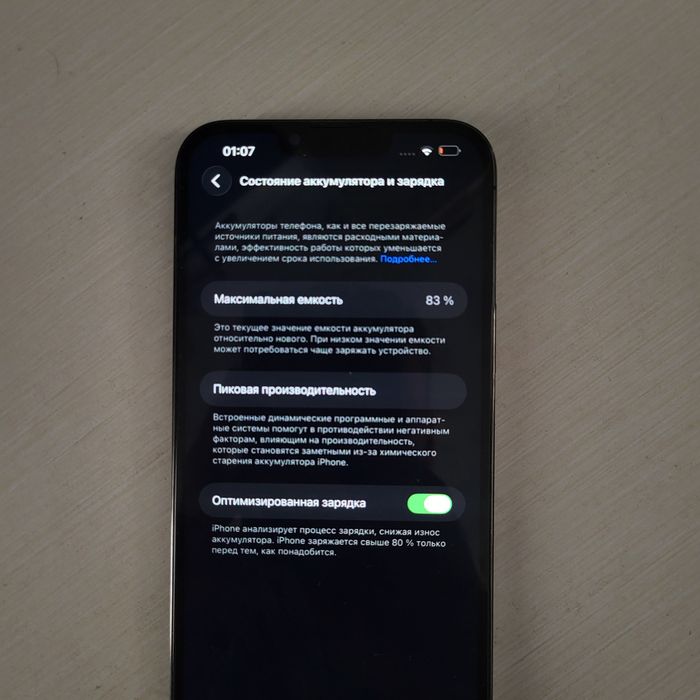 Айфон Aplee Iphone