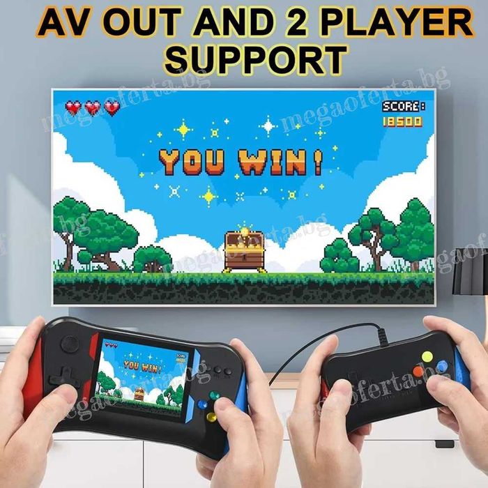 Преносима Игрова Конзола с 500 Класически Ретро Игри
