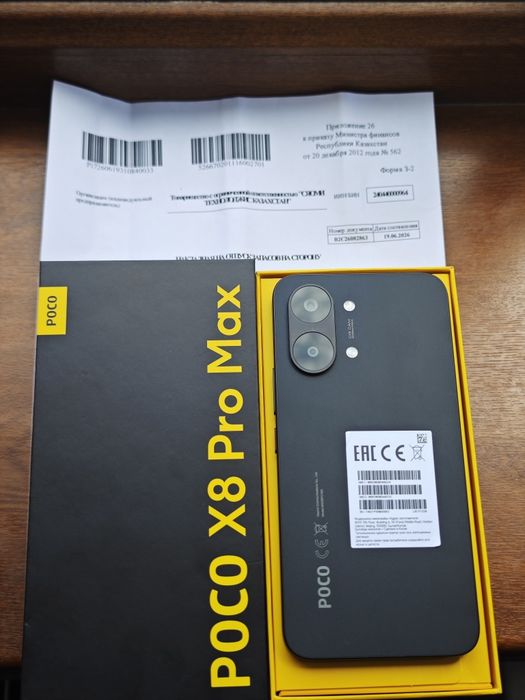 Poco X8 Pro Max 512Gb идеальный