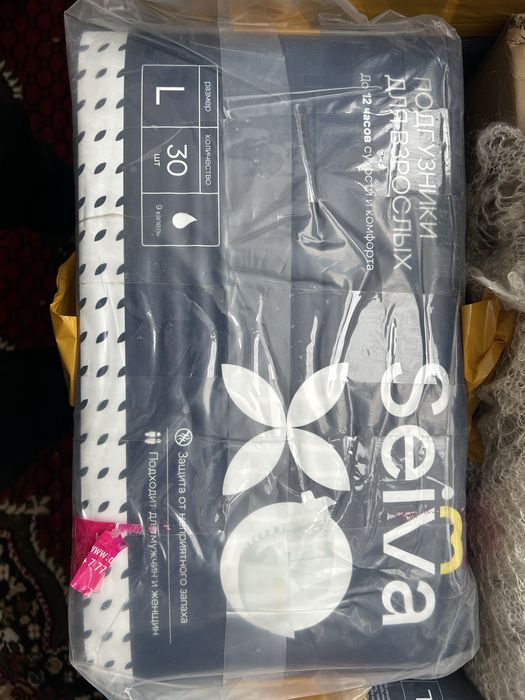 Продам подгуздники Seiva