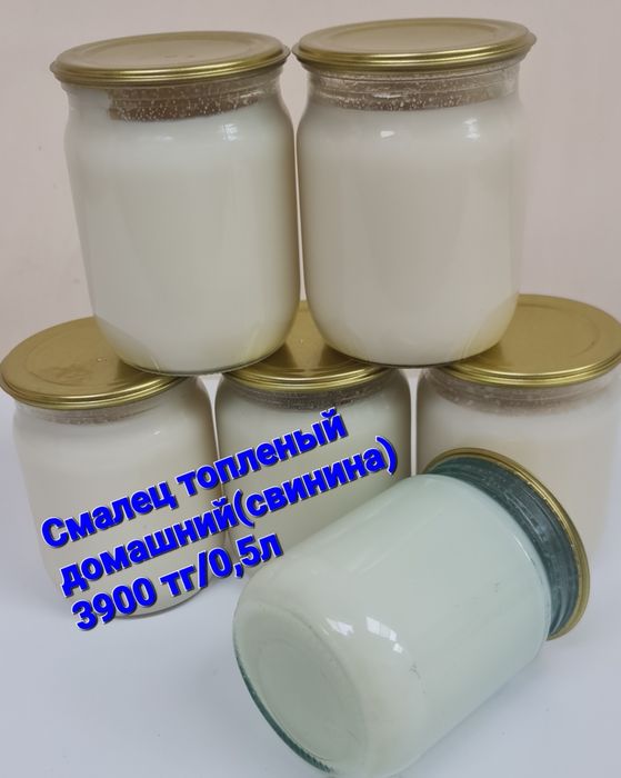 Топленые масла в ассортименте.