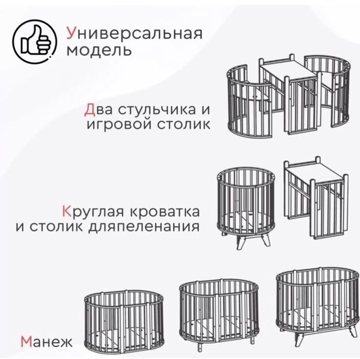 Продам детскую кроватку
