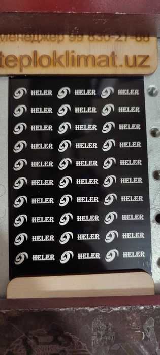 Шильдики для оборудований, технические таблички