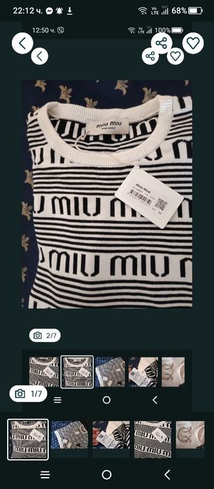 Блузи MiU , Pinko