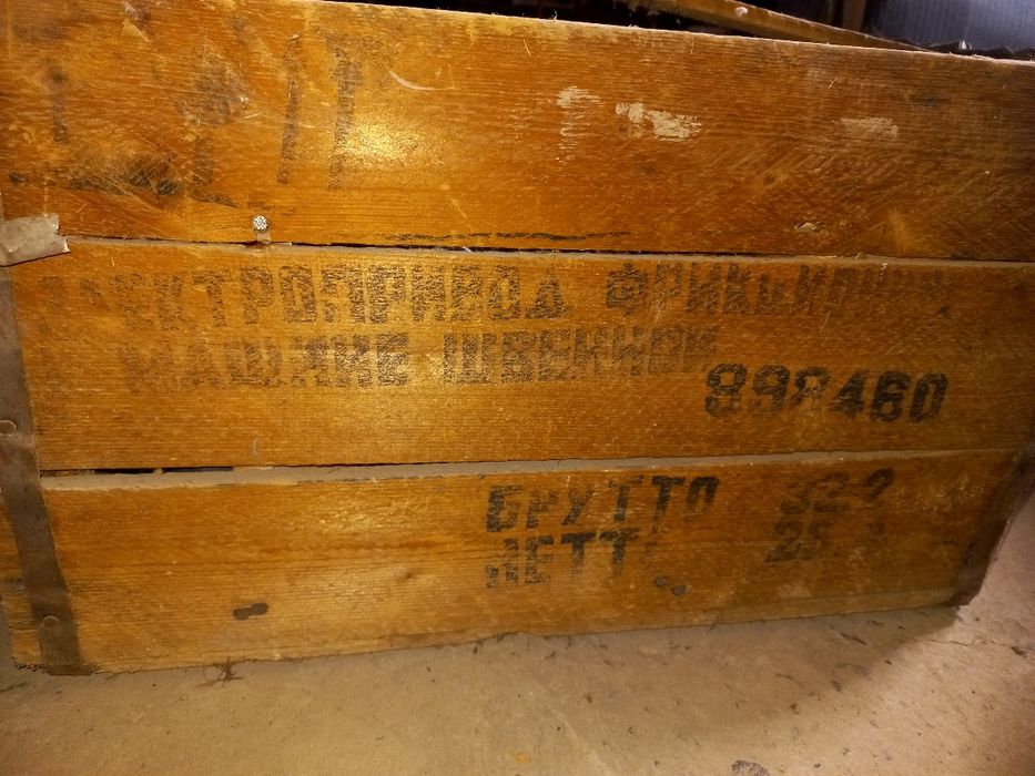 Электродвигатель новый продаётся