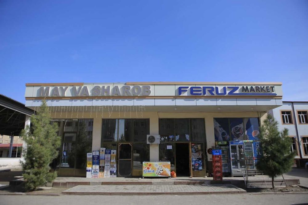 Продаётся здание!!! Голубой экран.