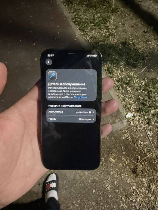 продам iphone 12 pro срочно