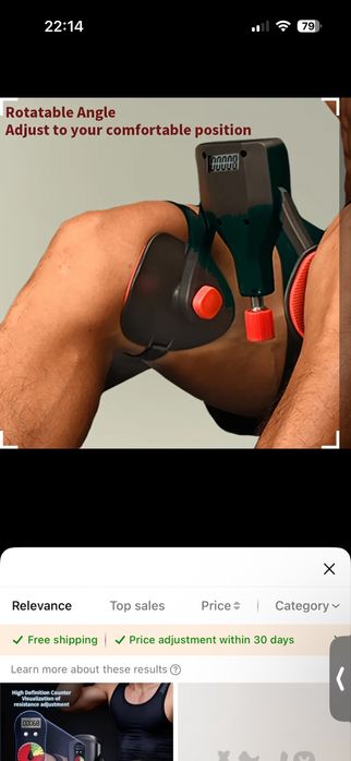 Фитнес уред за коремни преси и стегнати крака