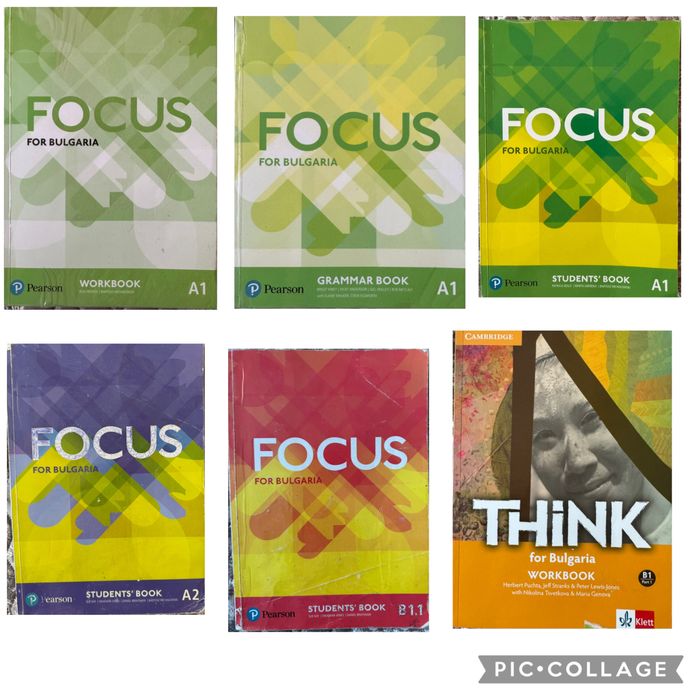 Английски език Focus