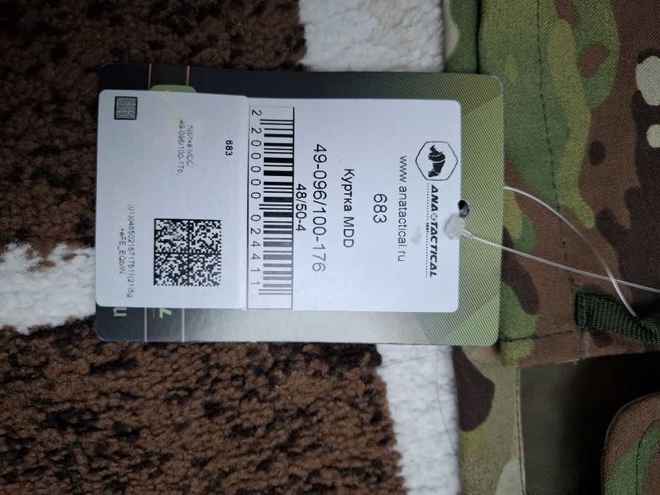 Продам мультикам