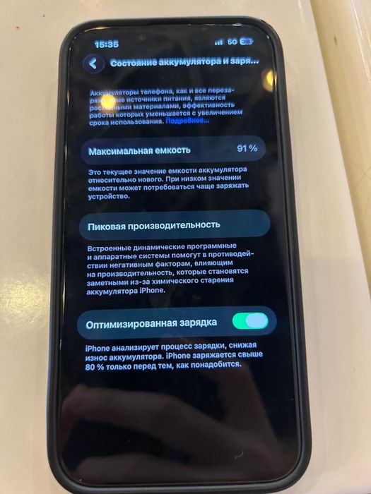 Iphone 13 на гарантии