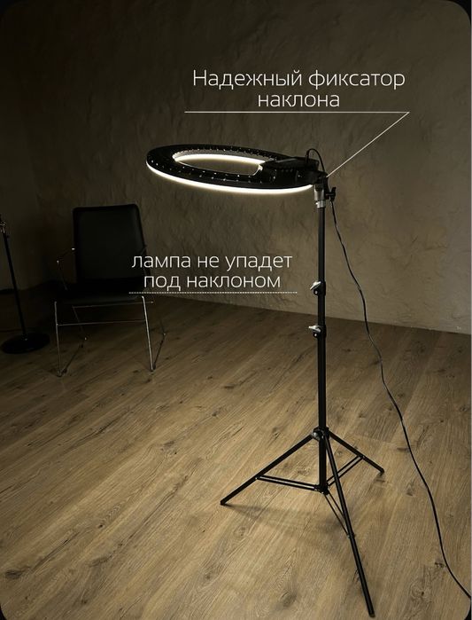 Кольцевая лампа светодиодная Jmary Lampa 21R.17R.15R.14R