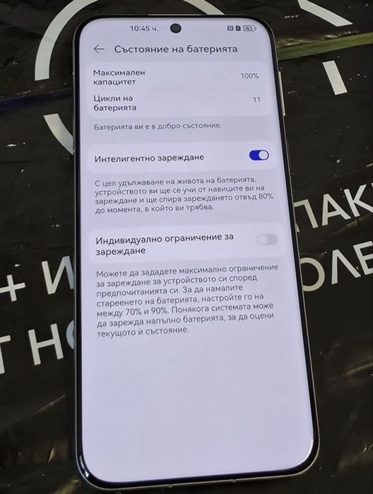 КАТО НОВ 512GB Huawei Pura 80 Pro Vivacom Гаранция 2028г. White | Бял