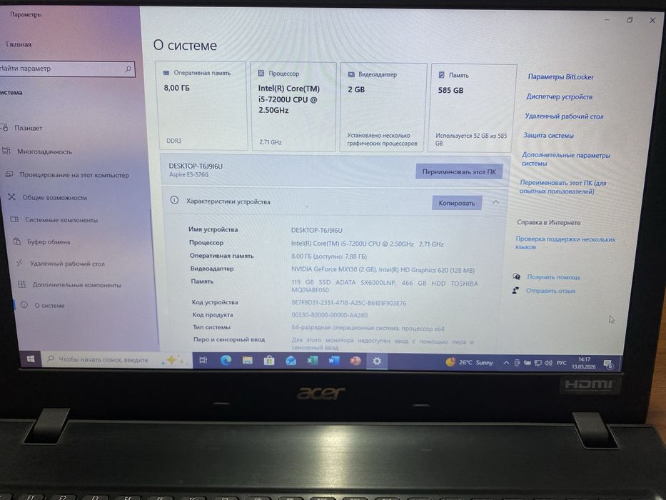 Acer Aspire E15 в идеальном состоянии Офис 2024