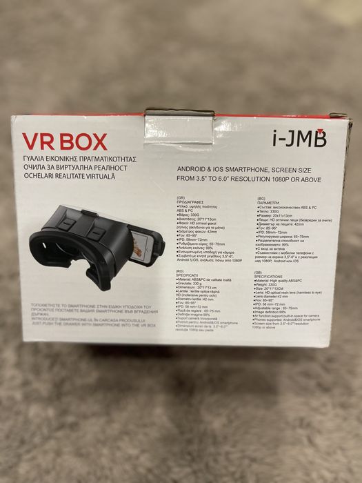 Виртуална реалност за малки и големи