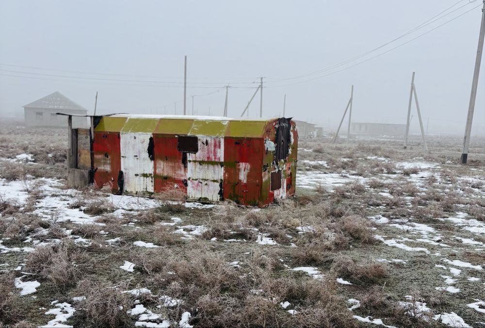 Земельный участок