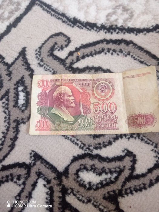 CCCP davrining 500 so'mi