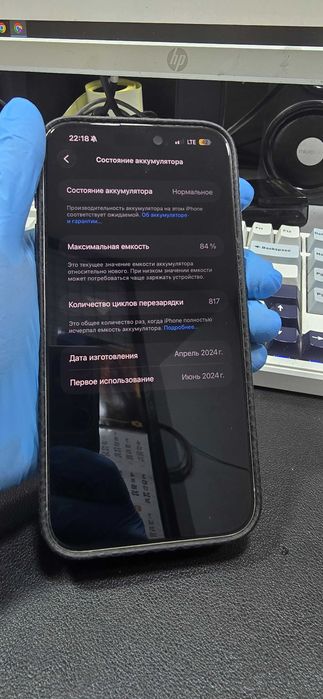 Sotiladi: iPhone 15 Pro Max 256 GB Natural Titanium