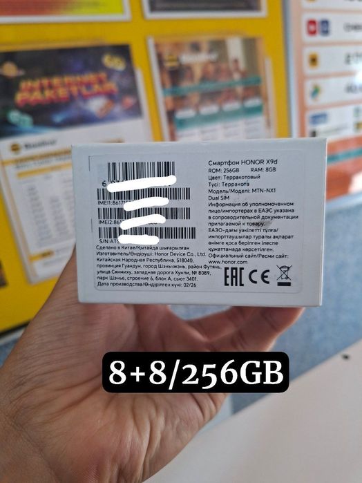 Honor X9d 8+8/256GB