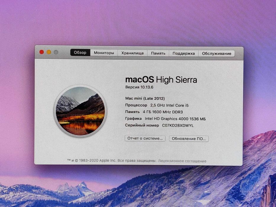 Mac mini (Late 2012) - Intel Core i5 / 4GB RAM / 500GB HDD