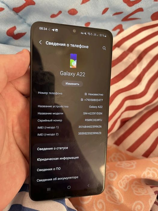 Самсунг А 22 128гб без каропки