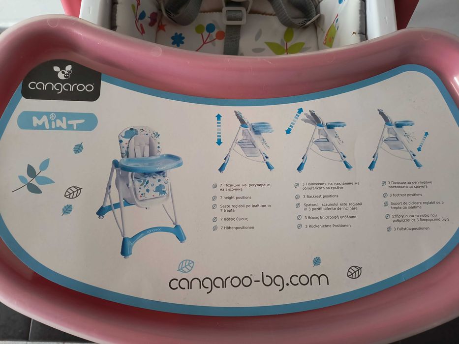 Стол за хранене Cangaroo