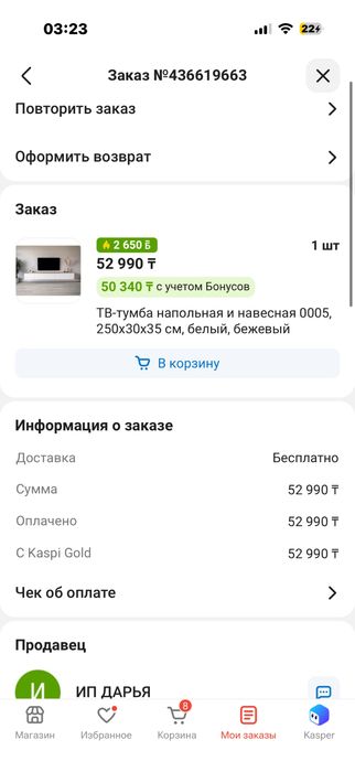 Тумба для телевизора навесная и напольная