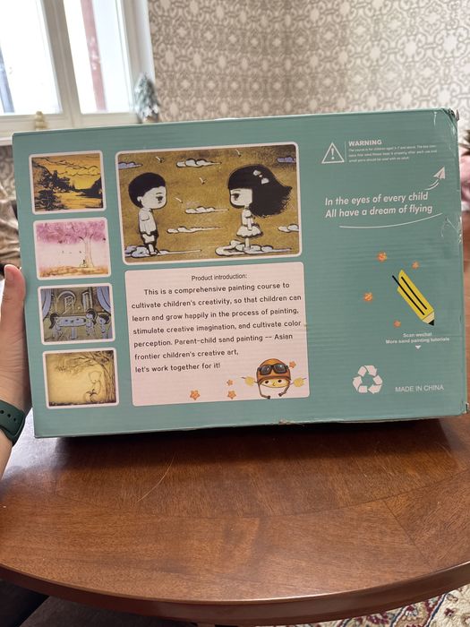 Продается игрушка