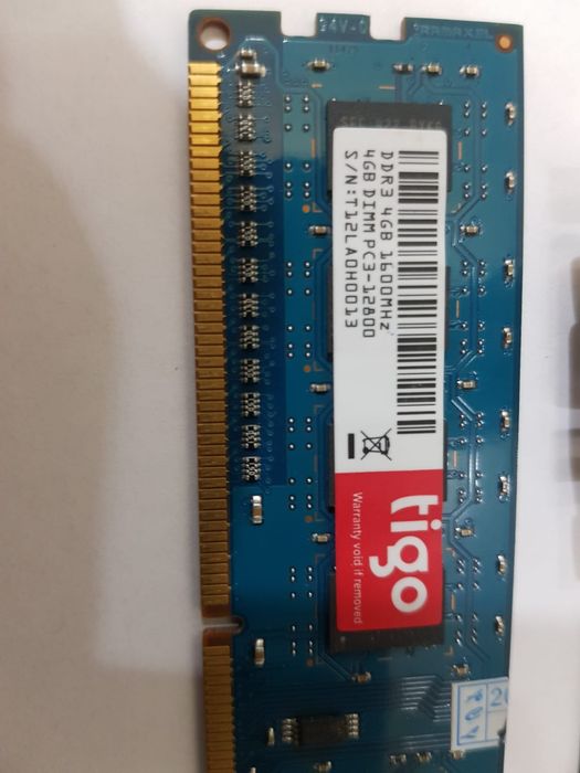 Комплектующие на компьютер