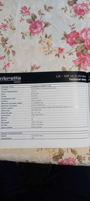 мотоциклет Ламбрета,  скутер