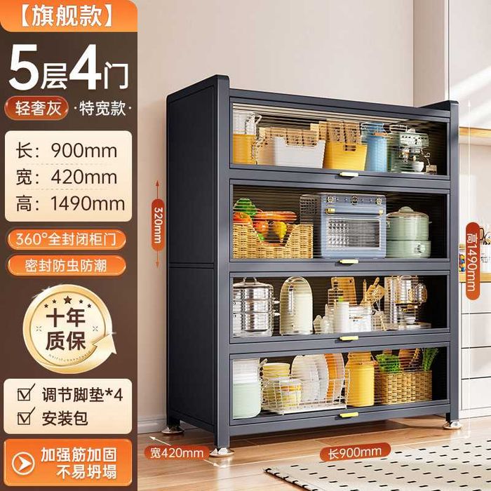 Oshxona uchun temir shkaf / Металлический шкаф для кухни