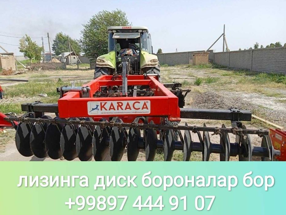 Диск борона, диск культиватор