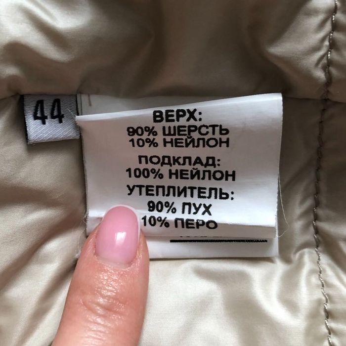 Продам полупальто