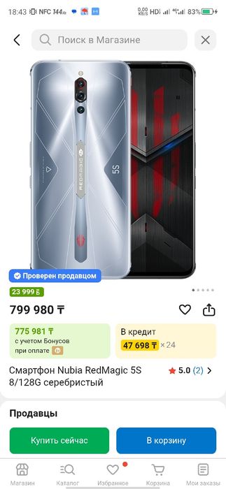 Продам отличный телефон