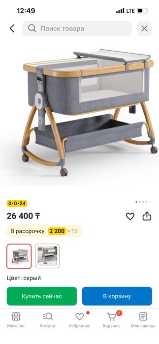 Манеж- кровать детская