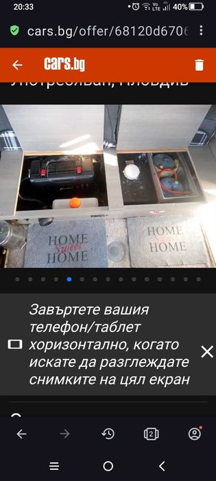 Талбот 1300 кемпер