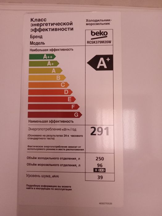 Холодильник на запчасти