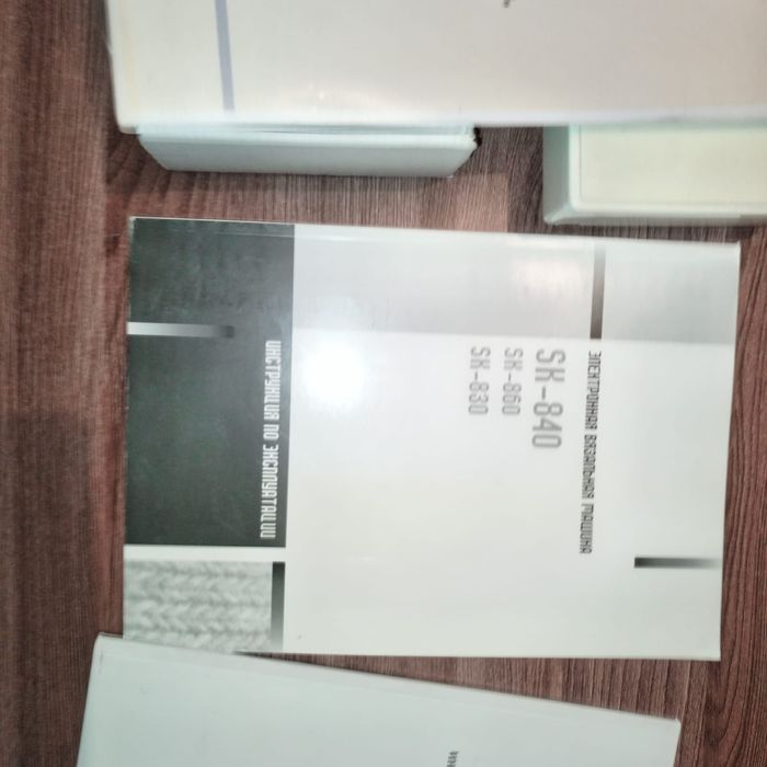 Вязальная машина