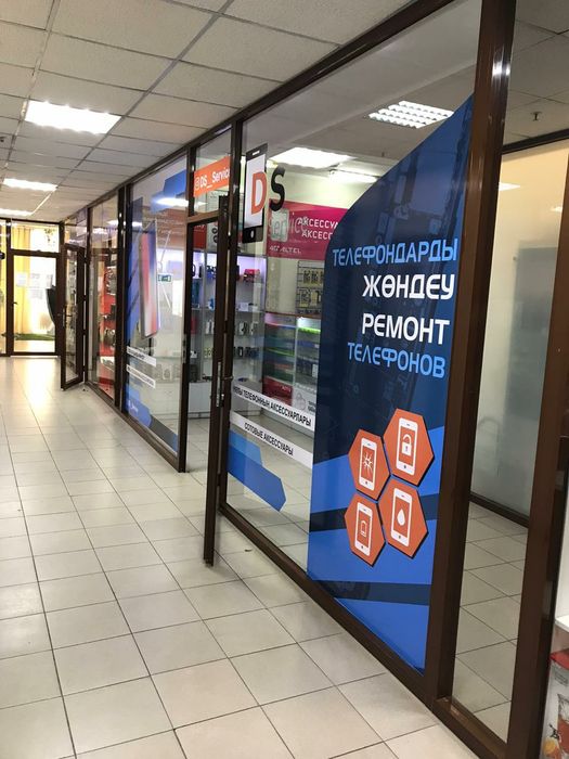 Ремонт телефонов, Daniel 3 этаж