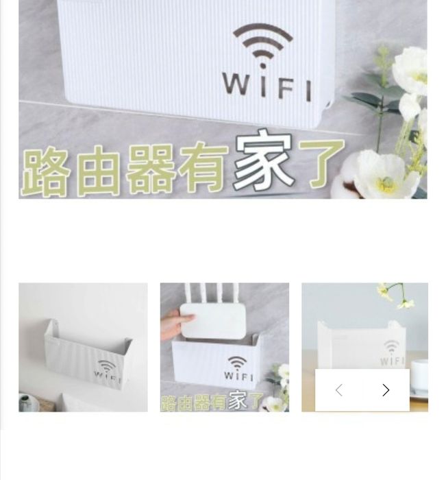 Поставка за рутер лепяща