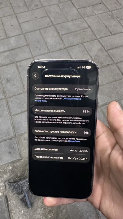 Iphone 16 pro 256 GB