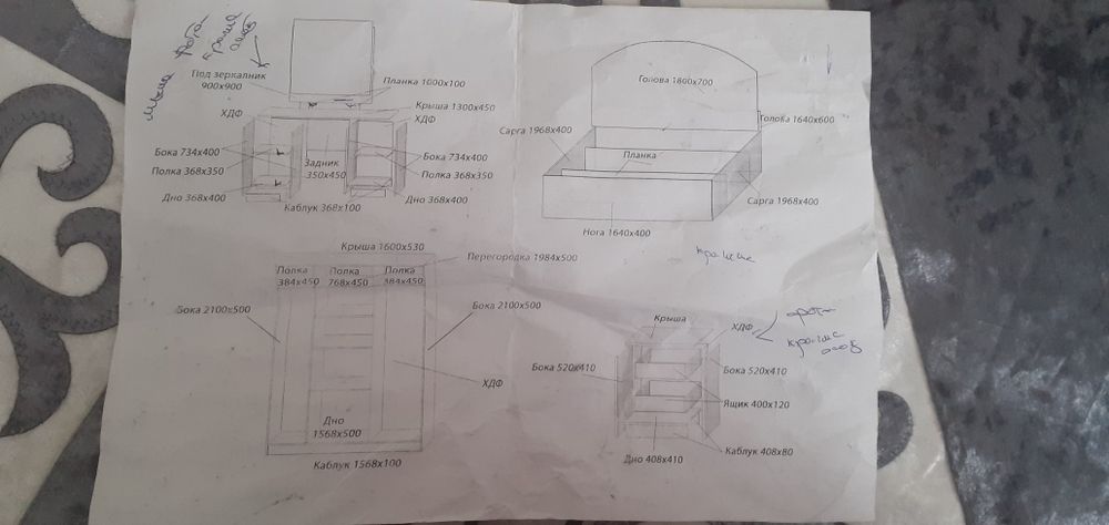 Спални гарнитуры