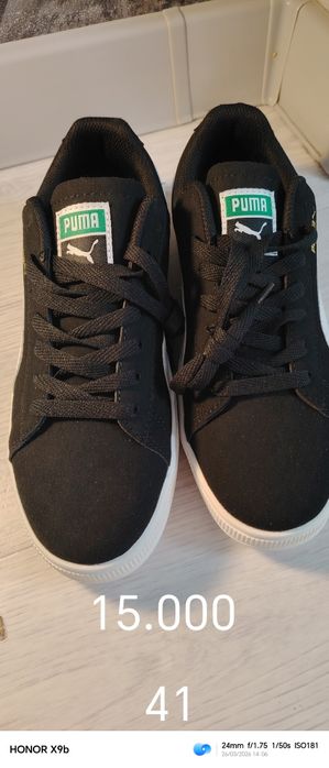 Кроссовки спортивные