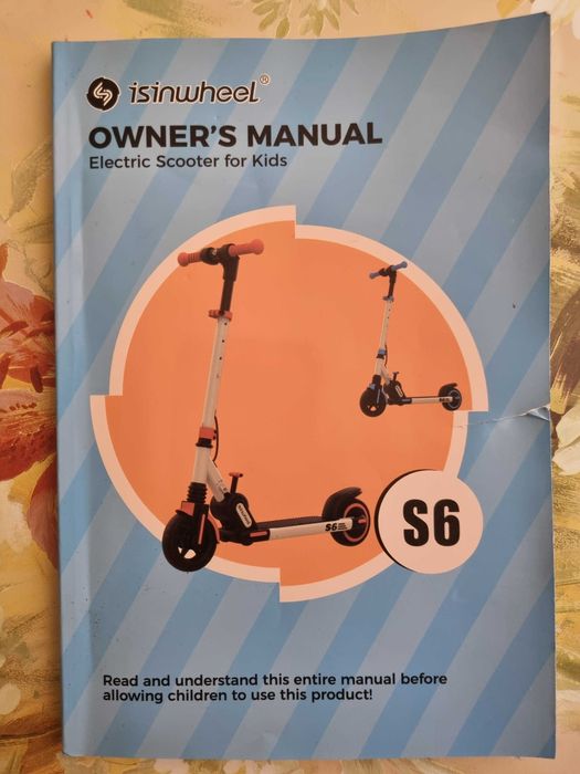 Електрическа тротинетка детска