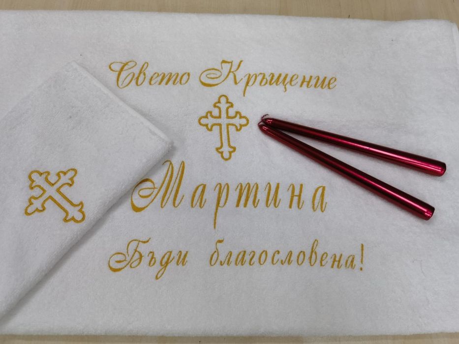 Персонализирани кърпи за кръщене, бродирани кърпи за кръщене