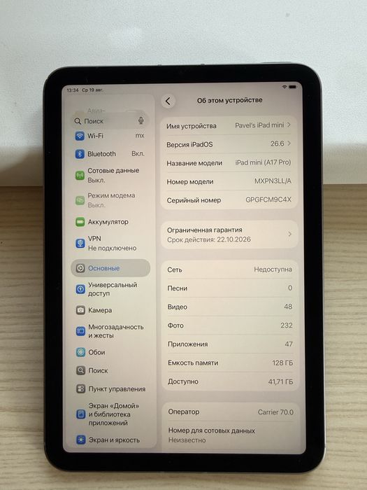 iPad mini A17 Pro 128GB Cellular 5G Space Gray + PITAKA
